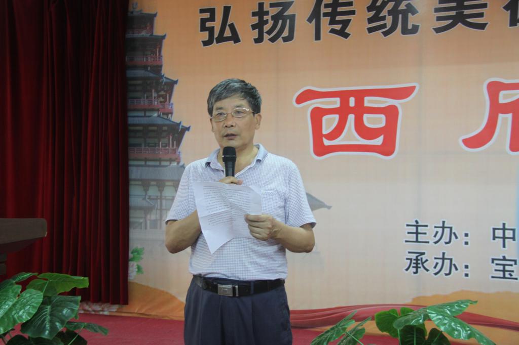 孔润年教授主持