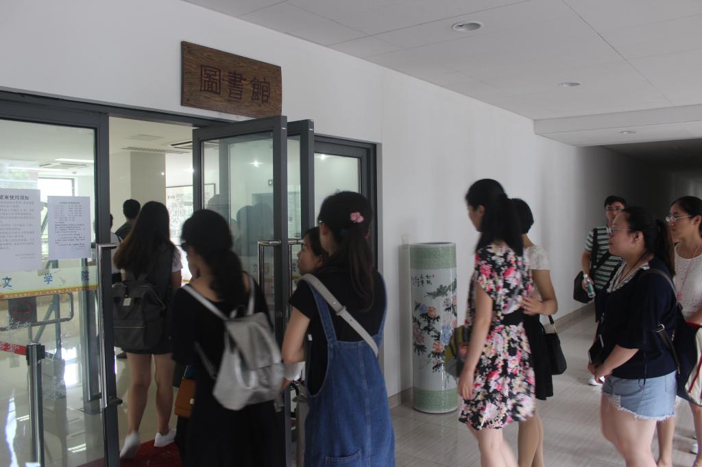 南京大学图书馆