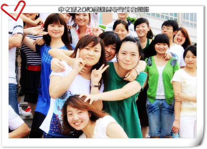 和同学们在一起(左边天蓝色衣服为樊婧)